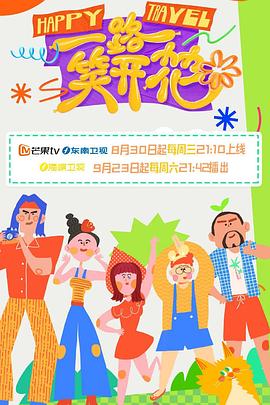 媳妇是怎样炼成的在线观看