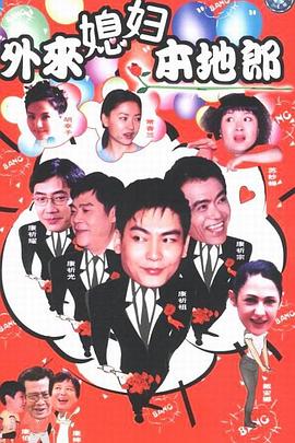 成全电视剧播放