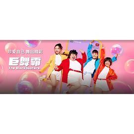 嗷嗷好影院在线