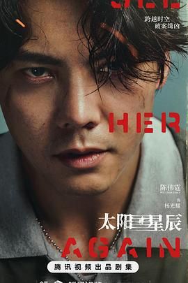 免费影视高清在线