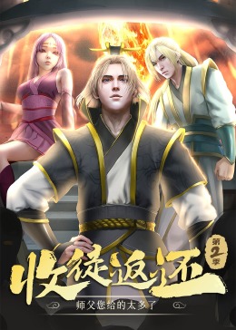 葬礼揸Fit人