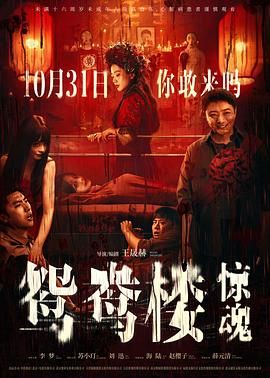 免费视频中文
