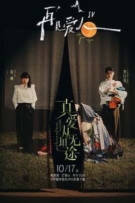 GOTH断掌事件