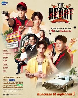 大逃杀2：镇魂歌