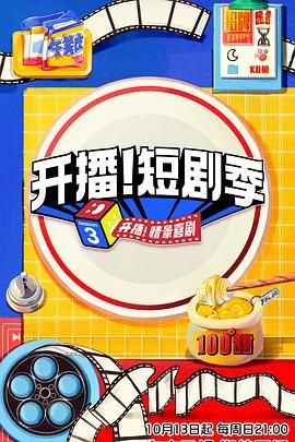 在线看电影在线