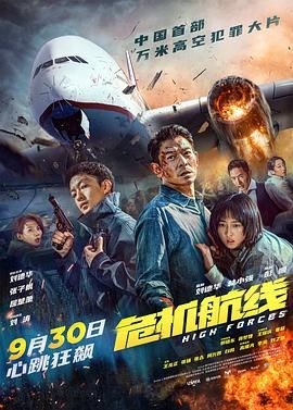 韩语日语电影高清