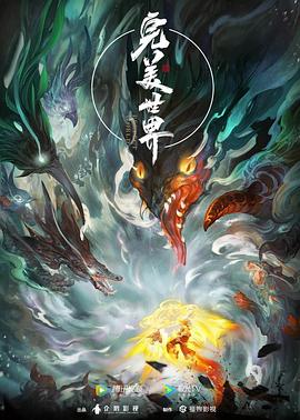 乡村爱情1在线观看