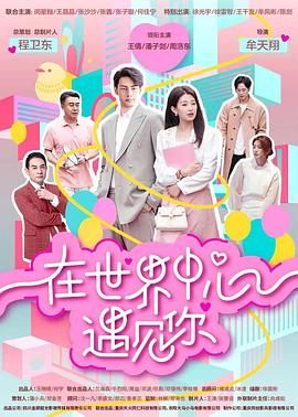 影视大全高清免费追剧