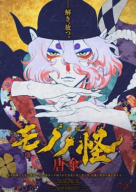 再见，我的新郎