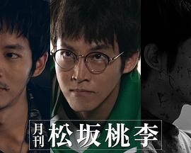 娜娜的玫瑰战争