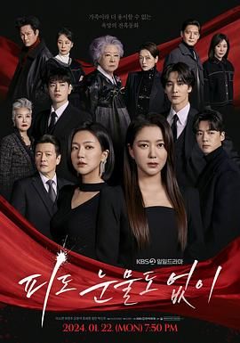 男生贾里新传