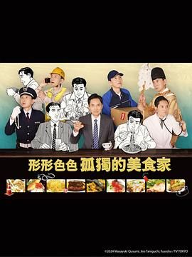 中文字幕免费看影视网