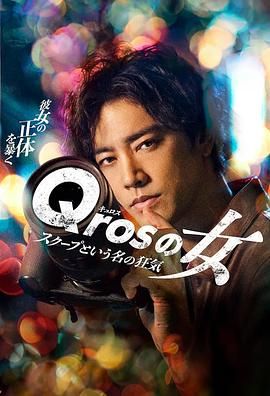 潜水钟与蝴蝶