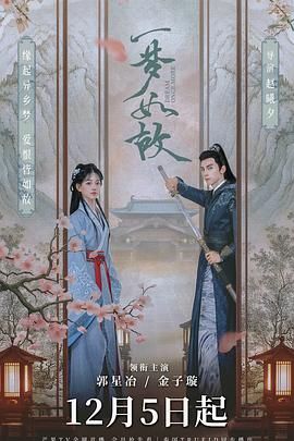 茱莉娅的眼睛