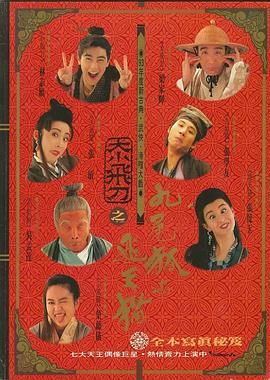 978私人影院在线看