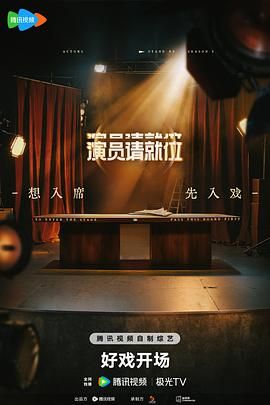 第十一个小时