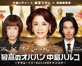 最爱女人购物狂