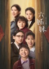 女老师VS女学生