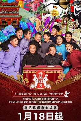 高清国语喜剧高清