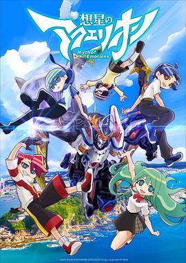 家有喜事2009