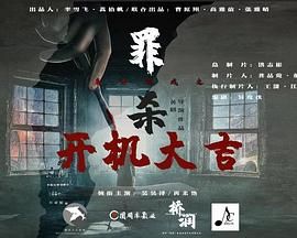 80s电影网高清