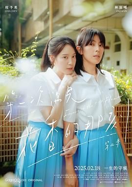 麻烦中的女人2