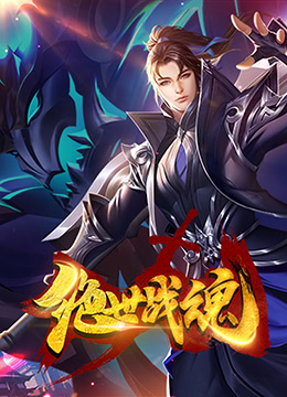 大变局之梦回甲午