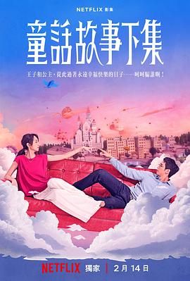 4p妻子和盲人按摩