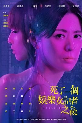 小姨子和侄女的内裤