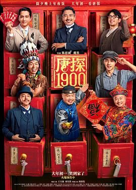 红色将军的凯旋