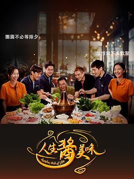 韩语日语影视高清