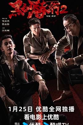 把妻子可瑜借给大哥