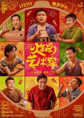 嗯不要太深了办公室