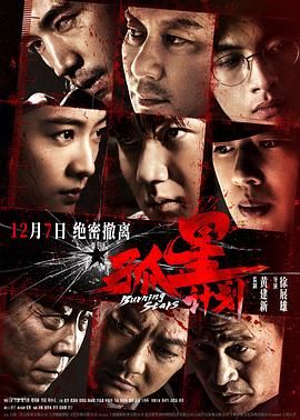 香蕉视频18在线