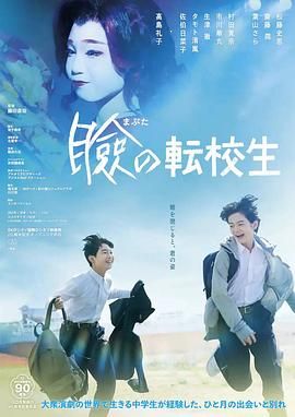 情事小姨子的i字幕
