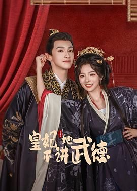 姐夫想和小姨子发生关系