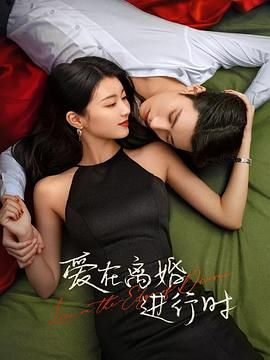 美女小姨子