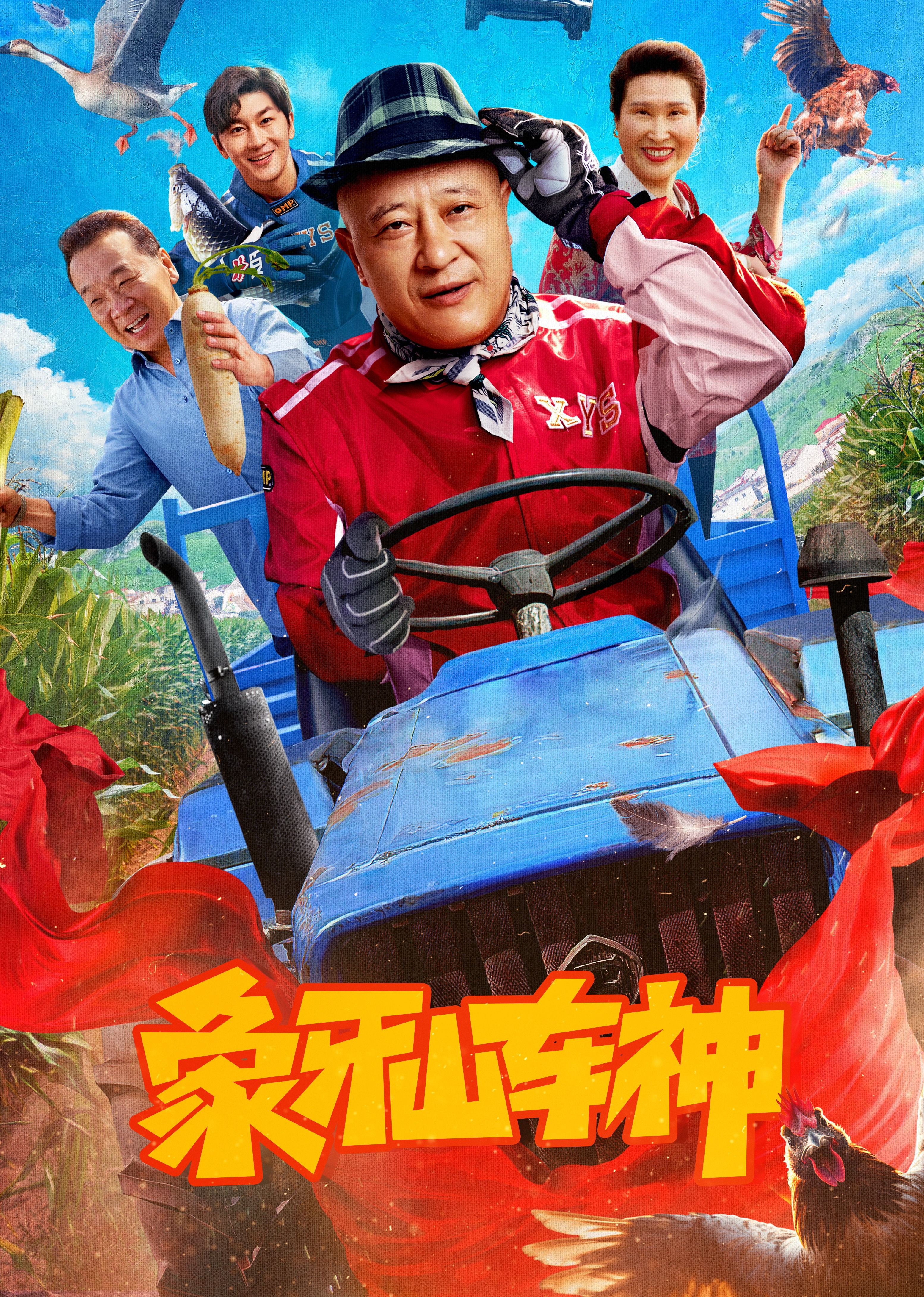 凡人修仙传免费完整观看
