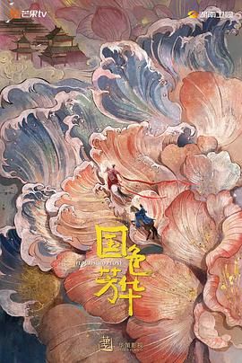 妻子也疯狂中文字幕