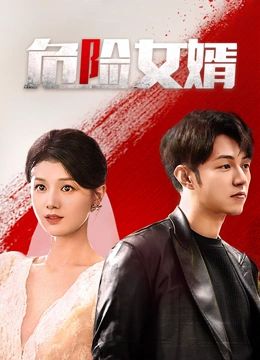 银河护卫队2