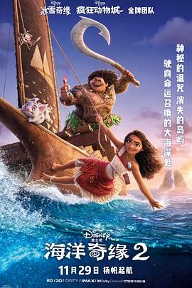 东京食尸鬼真人版
