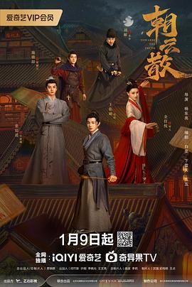 及点影视网免费观看
