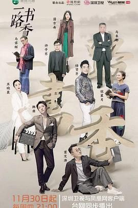 一个人看的WWW