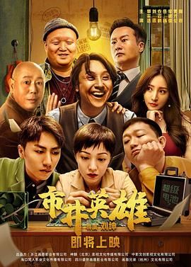 妻子的人情韩国电影