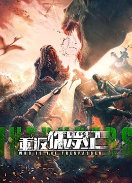 城中之城电视剧免费观看