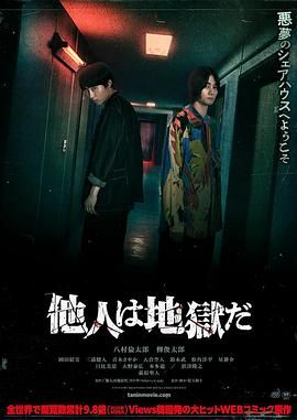爱丽斯梦游仙境