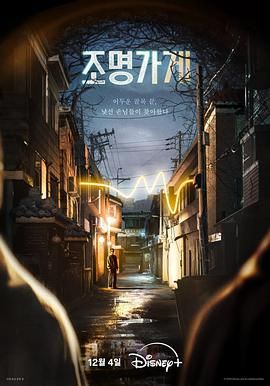 雷普利的游戏