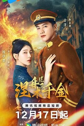 韩语日语剧情篇在线