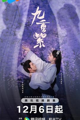 大奥：男女逆转
