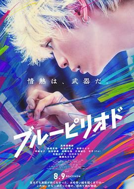 街角的小王子